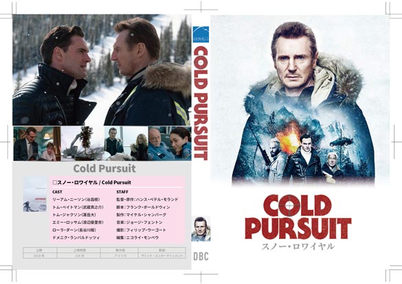 Xm[EC/ Cold Pursuit